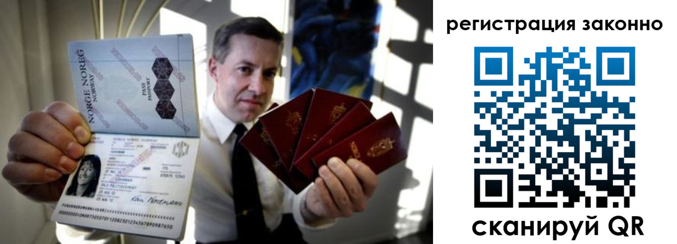 прописка штамп в Домодедово