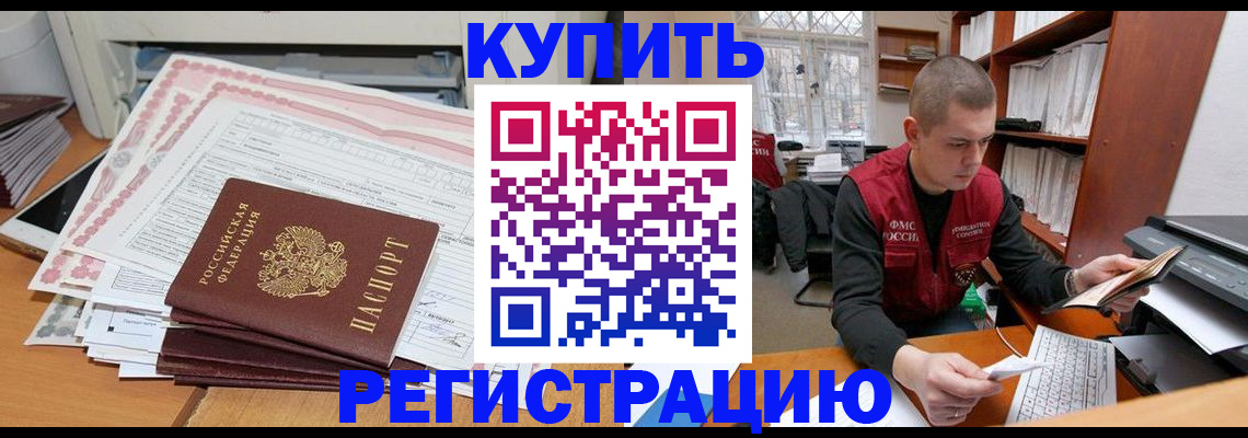 форма 3 в Домодедово